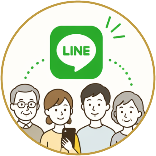 家族でLINE共有
