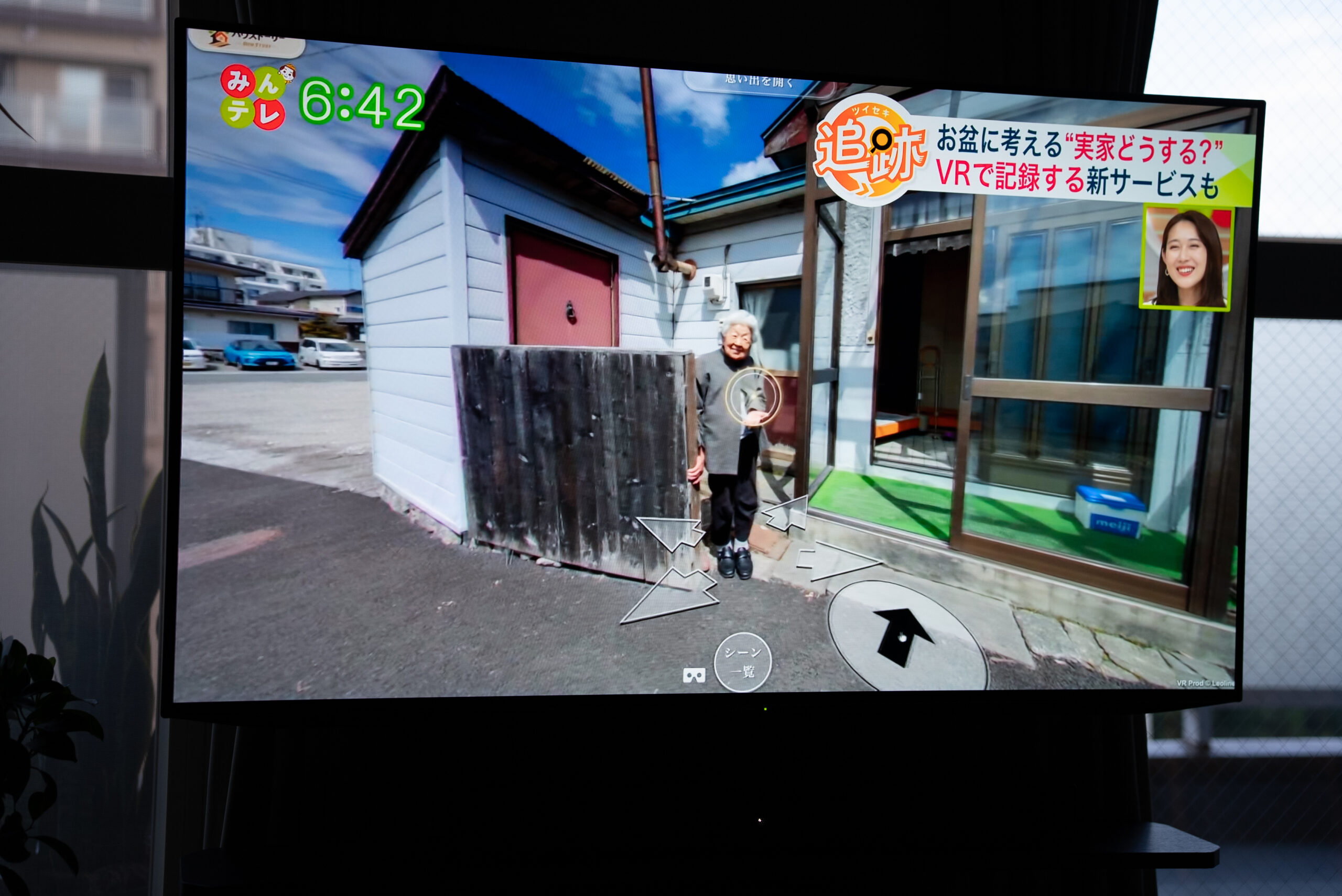 UHB北海道文化放送「みんテレ」で紹介された祖母の家の360度VR