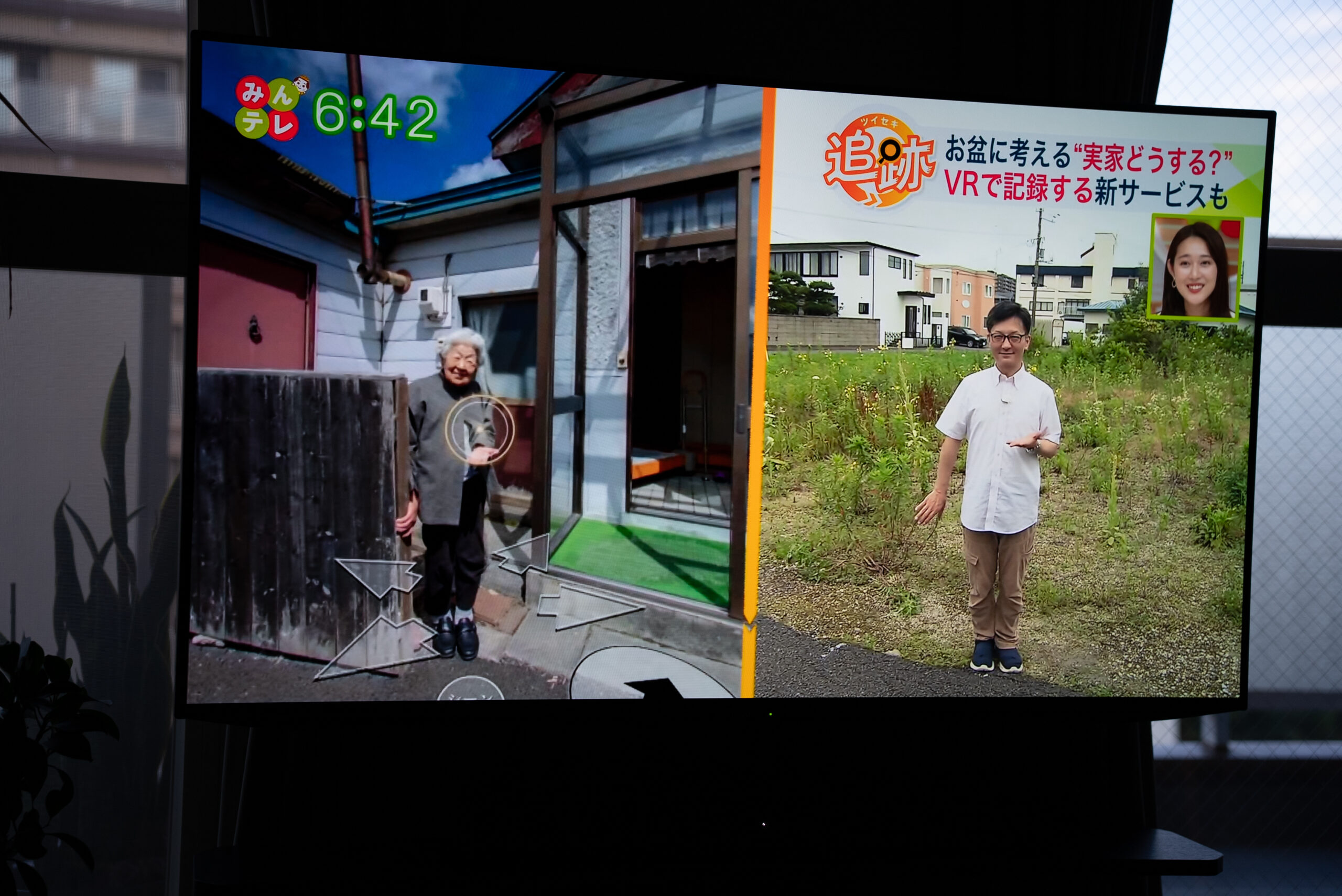 UHB北海道文化放送「みんテレ」で祖母の家の360度VRと現在の場所を紹介する場面