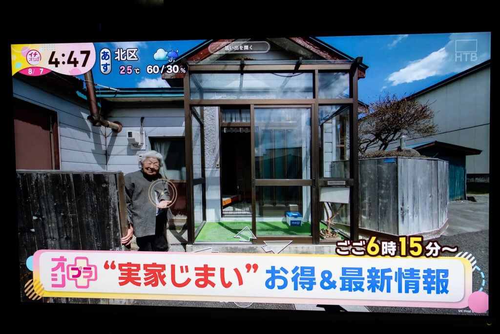 HTB「イチオシ!!」でハウストーリーをご紹介いただきました