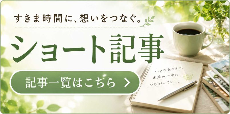 img_short-article_bunnnar_01