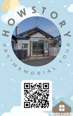 型デザイン_元大サイズ_HOWSTORY500